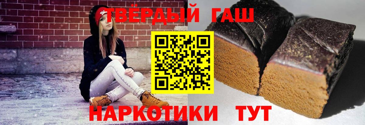 ГАШИШ VHQ Клин