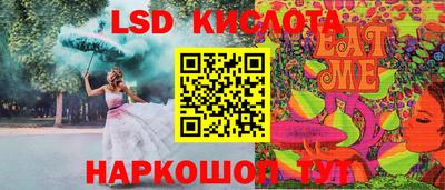 кристаллы Кинель