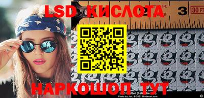 кристаллы Кинель