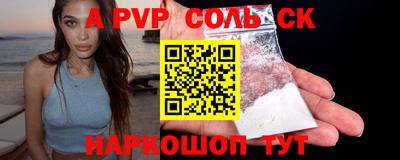 первитин Кимры
