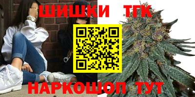 кристаллы Кинель