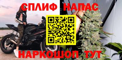 кристаллы Кинель