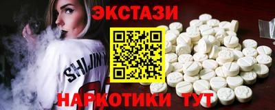 кристаллы Кинель