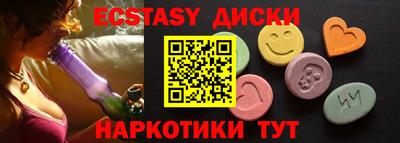 кристаллы Кинель