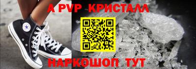 герыч Кингисепп