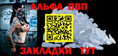 кристаллы Кинель