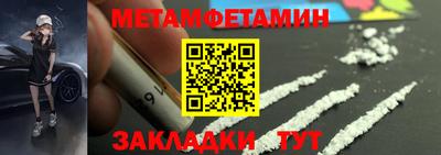кристаллы Кинель