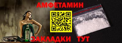 кристаллы Кинель