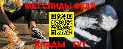 первитин Кимры