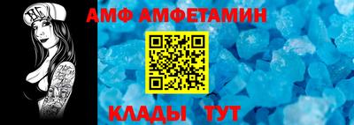 кристаллы Кинель