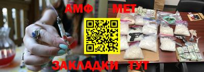 кристаллы Кинель