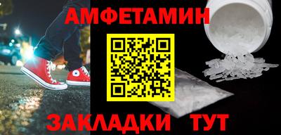 кристаллы Кинель