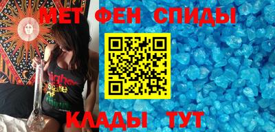 первитин Кимры