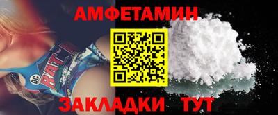 первитин Кимры