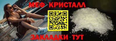кристаллы Кинель