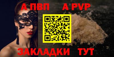 кристаллы Кинель