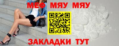 кристаллы Кинель