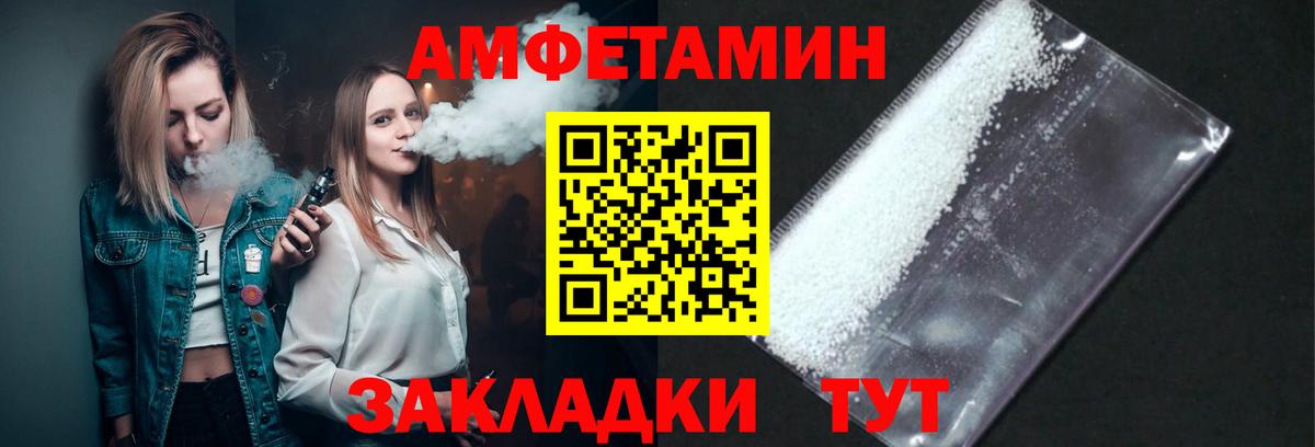 Метамфетамин мет Клин