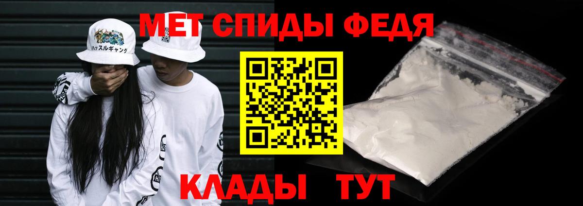 Первитин винт  МЕТАМФЕТАМИН  Клин  Вход с VPN 