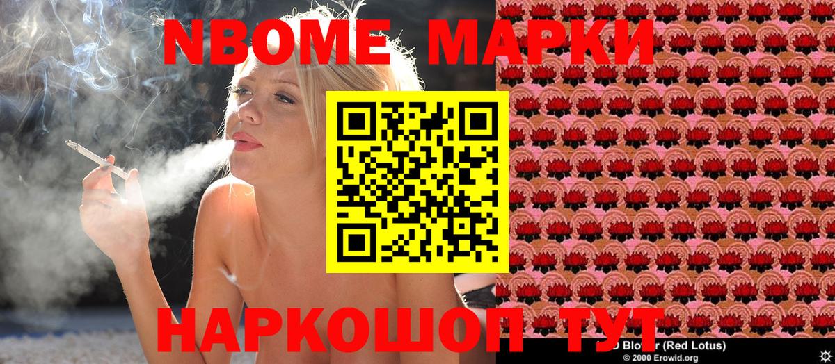 Наркотические марки 1,5мг  Наркотические марки 1,5мг  Клин  Вход с VPN 
