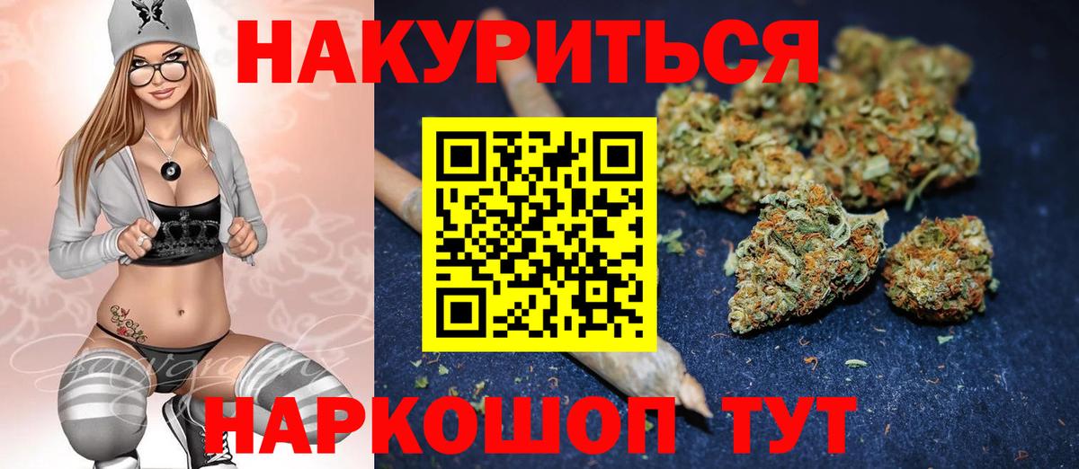 Конопля Amnesia Клин